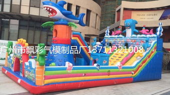 广州飘彩气模厂 专业充气大型城堡定制与儿童玩具的完美结合