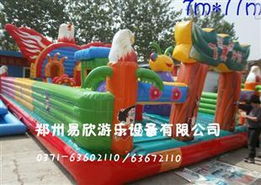 充气气包玩具 儿童游乐世界的欢乐源泉