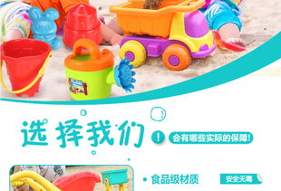 活石儿童沙滩玩具套装 宝宝玩沙戏水的乐趣伙伴