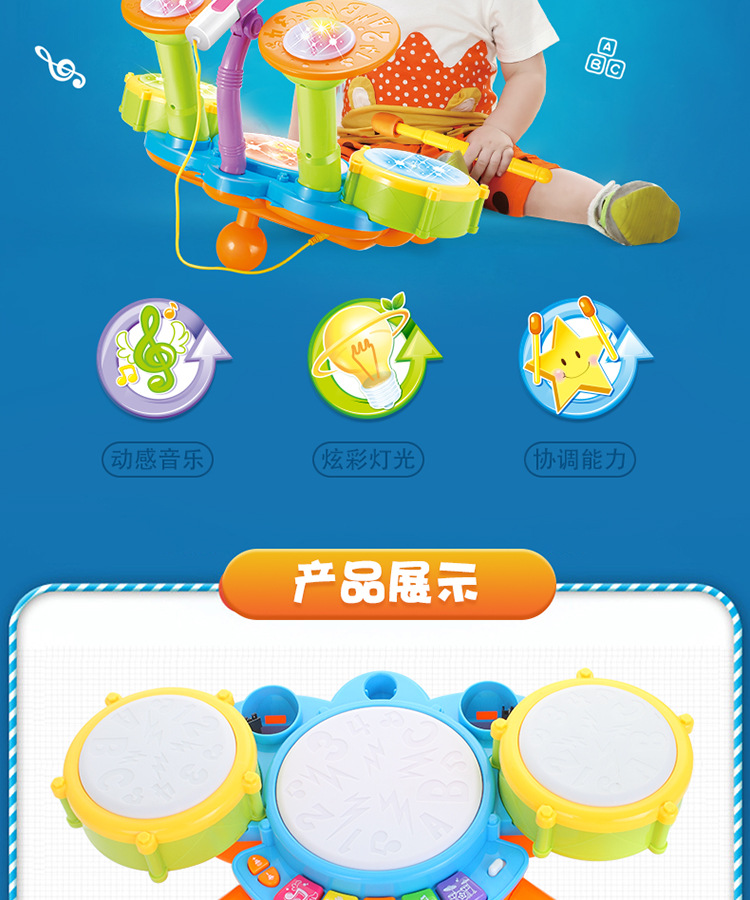 儿童爵士鼓玩具 开启宝宝音乐启蒙的炫酷工厂直击